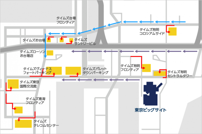 モーターショー近隣の駐車情報をすぐに確認できる方法 自動車情報 ニュース Web Cartop