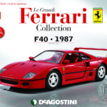 【画像】総額29万円！　デアゴスティーニから全60号のフェラーリのミニカーシリーズが発売 〜 画像1