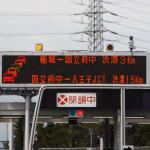 【画像】日本のETCゲートで速度を落とさなければならない理由とは 〜 画像6