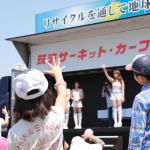 【画像】5月5日（こどもの日）は筑波サーキットに名車が集結！　筑波カー・フェスティバルが開催 〜 画像23