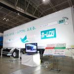 【画像】トラック関連最大の展示会「ジャパントラックショー2018」開催 〜 画像2