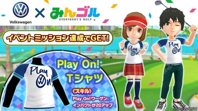 画像ギャラリー スマホゴルフゲーム みんゴル とフォルクスワーゲンがコラボ ゲーム内で期間限定トーナメント開催 画像3 自動車情報 ニュース Web Cartop