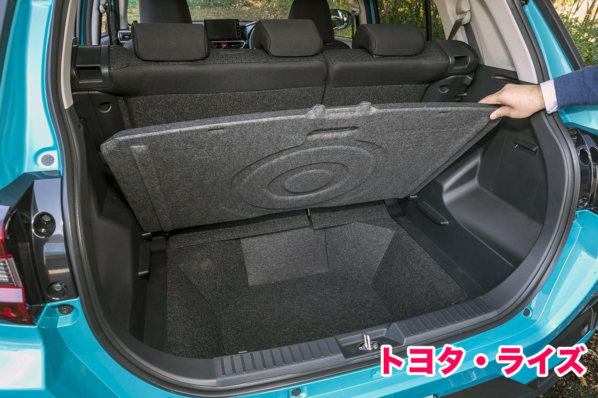 ヤリスクロス Cx 3 クロスビーなど百花繚乱の 0万円以下suv 徹底比較で買いを検証 自動車情報 ニュース Web Cartop 2ページ目