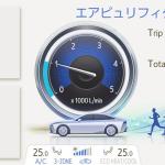 【画像】トヨタ「MIRAI」がフルモデルチェンジ！　FCVらしい走りの楽しさを実現 〜 画像1