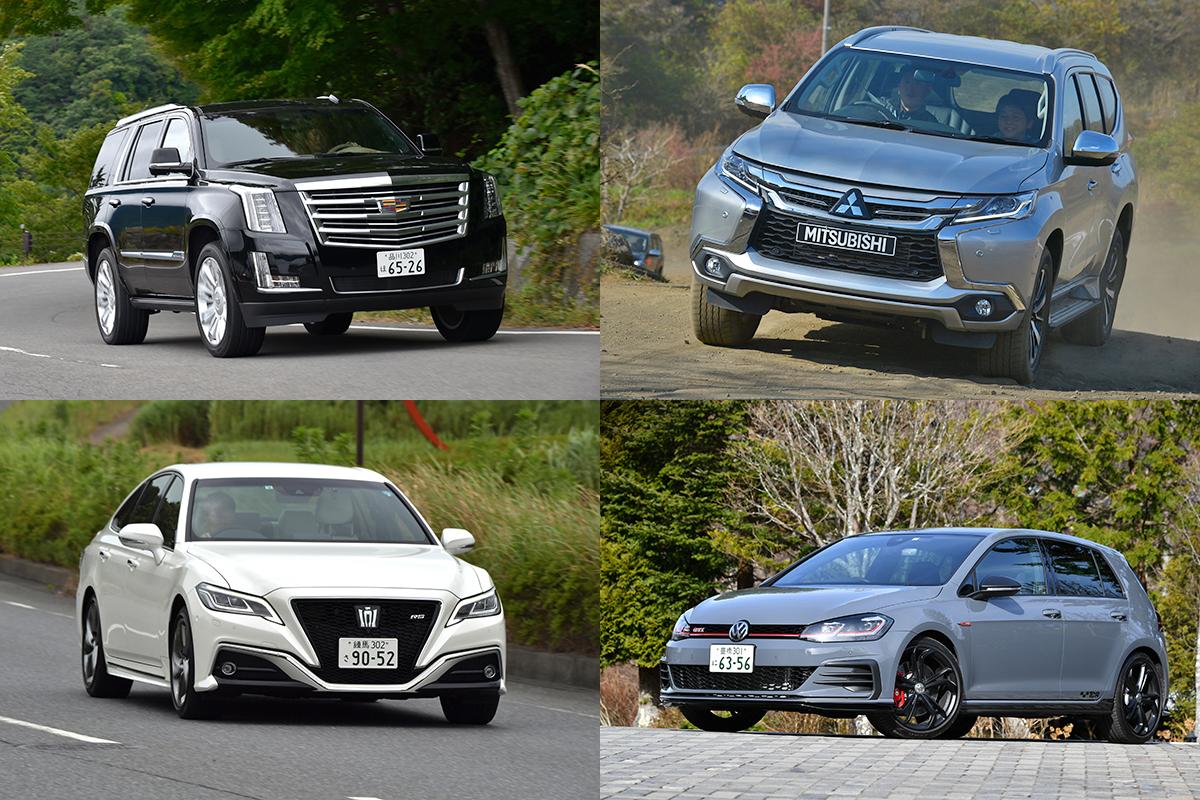 イタ車 アメ車 日本車 などかつては 国別 の 個性 があった自動車 いま 国の色 が薄れゆくワケ 自動車情報 ニュース Web Cartop