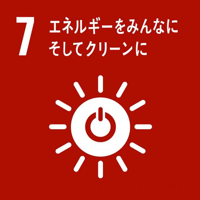 画像ギャラリー 世界的な目標 Sdgs って何 自動車業界も深く関わるその中身 画像1 自動車情報 ニュース Web Cartop