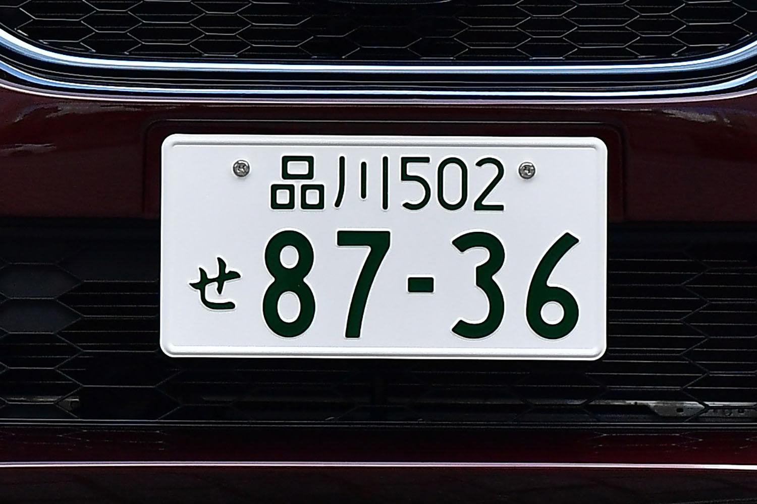 無意味な区分けが邪魔をして大きくできない 日本の小型車がさいなまれる ５ナンバーの呪縛 自動車情報 ニュース Web Cartop