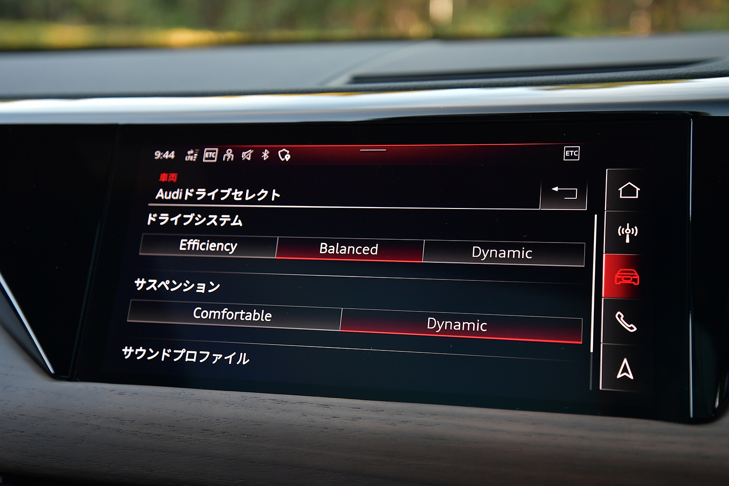 アウディe-tron GT quattroのドライブモード選択画面 〜 画像10