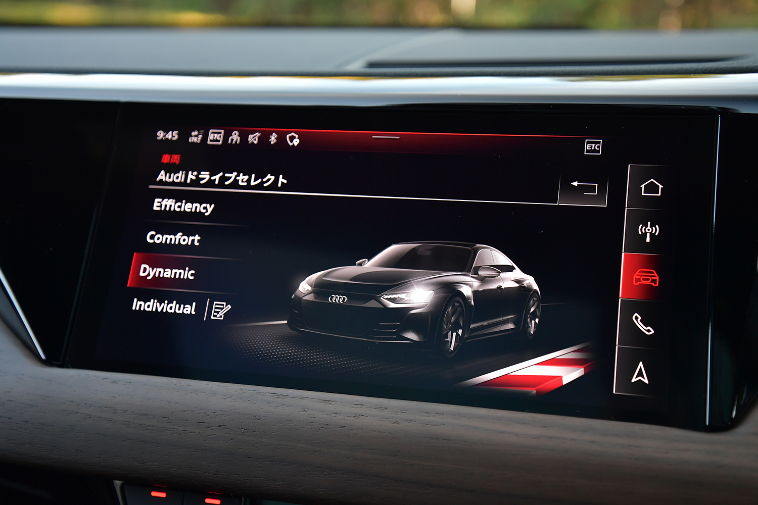 アウディe-tron GT quattroのドライブモード画面 〜 画像11