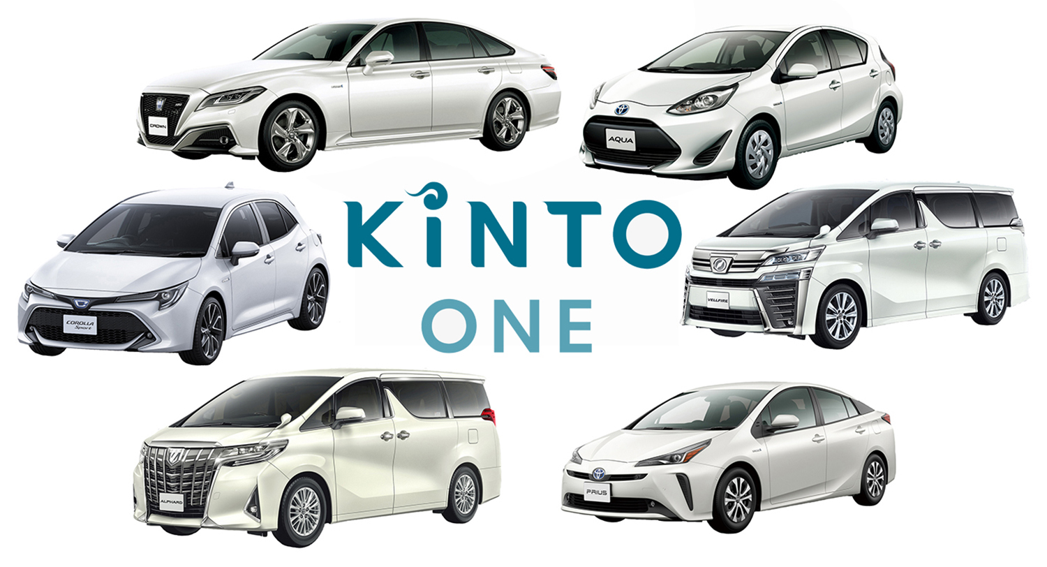 トヨタの「KINTO ONE」の取扱車種のイメージ 〜 画像7