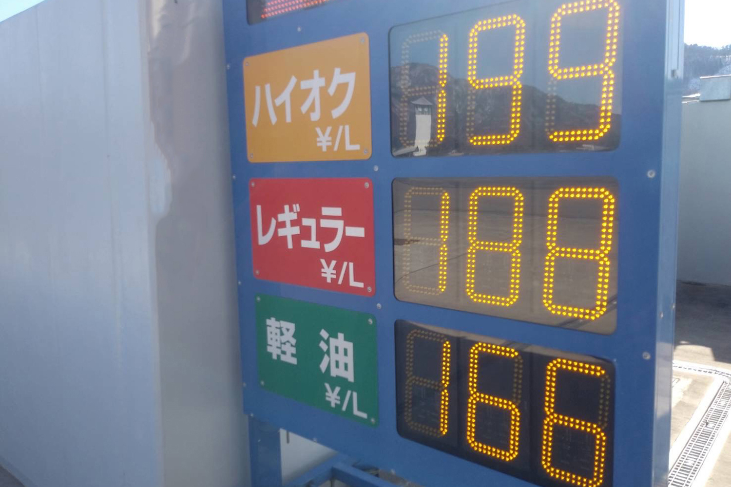 ガソリンスタンドのプライスサイン 〜 画像3