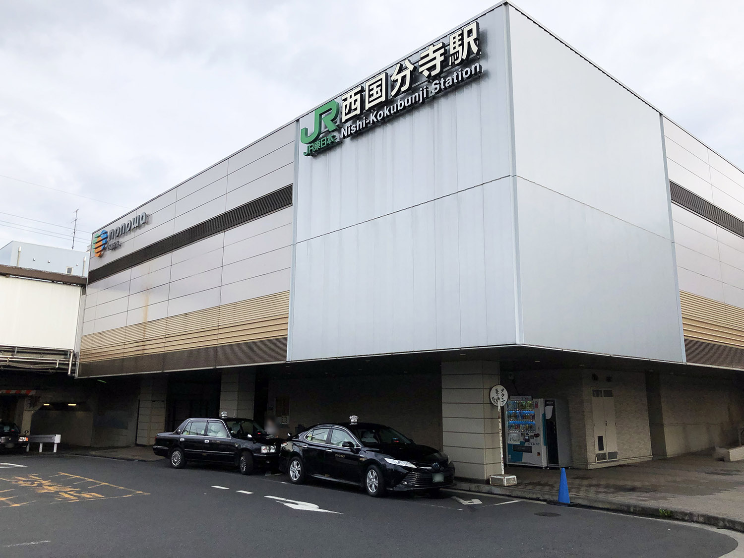 西国分寺駅とタクシー 〜 画像2
