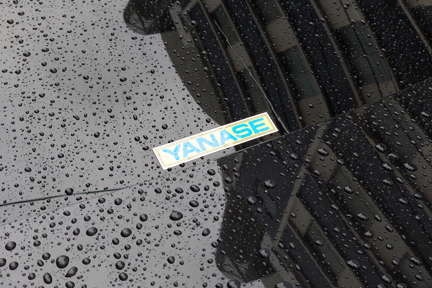 輸入車でお馴染みの「YANASE」のステッカーには深い意味が込められていた 〜 画像6