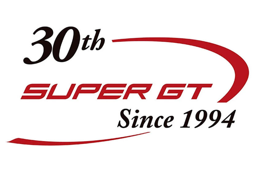 SUPER GTの30年の歴史のなかから名レースを激選！　J SPORTSにて「【SUPER GT 30周年特別番組】厳選アーカイブ」を３夜連続放送