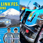 ７月27日（土）はアネスト岩田ターンパイク箱根に集まれ！　GTマシンやドライバーに触れ合えるスペシャルイベント「BLUE LINK FES.@HAKONE」を開催