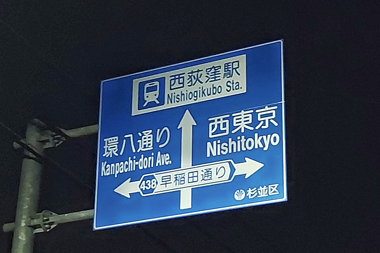 道路案内図のイメージ