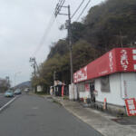 【画像】「うまいまずいのラーメンショップ」って店名からしてぶっとんでる！　わざわざ遠方からも「トラックドライバー」が訪れる行列ラーメン店の秘密 〜 画像6